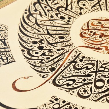 El yapımı kaligrafi kalemi ve İslam sanatı ile kağıt üzerinde İslam kaligrafi karakterleri