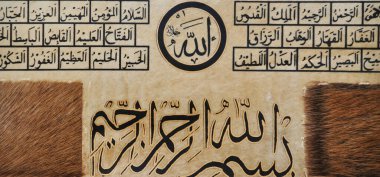 Deri üzerine el yapımı kaligrafi kalemi ve İslam sanatı ile İslam kaligrafi karakterleri.