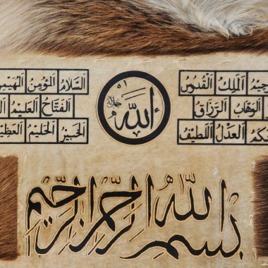 Deri üzerine el yapımı kaligrafi kalemi ve İslam sanatı ile İslam kaligrafi karakterleri.