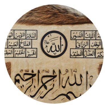 Deri üzerine el yapımı kaligrafi kalemi ve İslam sanatı ile İslam kaligrafi karakterleri.