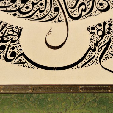 El yapımı kaligrafi kalemi ve İslam sanatı ile kağıt üzerinde İslam kaligrafi karakterleri