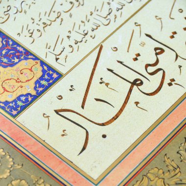 El yapımı kaligrafi kalemi ve İslam sanatı ile kağıt üzerinde İslam kaligrafi karakterleri
