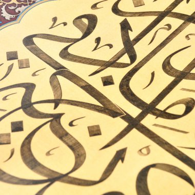 El yapımı kaligrafi kalemi ve İslam sanatı ile kağıt üzerinde İslam kaligrafi karakterleri