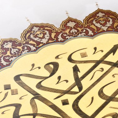 El yapımı kaligrafi kalemi ve İslam sanatı ile kağıt üzerinde İslam kaligrafi karakterleri