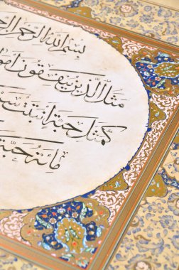 El yapımı kaligrafi kalemi ve İslam sanatı ile kağıt üzerinde İslam kaligrafi karakterleri
