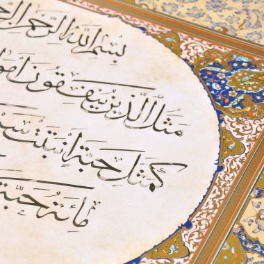 El yapımı kaligrafi kalemi ve İslam sanatı ile kağıt üzerinde İslam kaligrafi karakterleri
