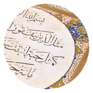 El yapımı kaligrafi kalemi ve İslam sanatı ile kağıt üzerinde İslam kaligrafi karakterleri