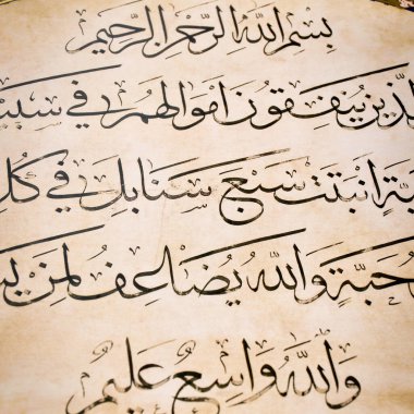 El yapımı kaligrafi kalemi ve İslam sanatı ile kağıt üzerinde İslam kaligrafi karakterleri