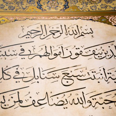 El yapımı kaligrafi kalemi ve İslam sanatı ile kağıt üzerinde İslam kaligrafi karakterleri