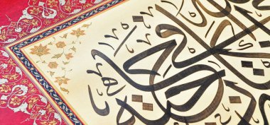 El yapımı kaligrafi kalemi ve İslam sanatı ile kağıt üzerinde İslam kaligrafi karakterleri