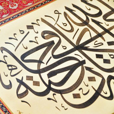 El yapımı kaligrafi kalemi ve İslam sanatı ile kağıt üzerinde İslam kaligrafi karakterleri