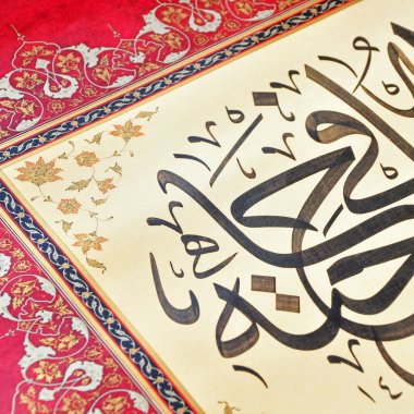 El yapımı kaligrafi kalemi ve İslam sanatı ile kağıt üzerinde İslam kaligrafi karakterleri