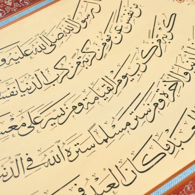 El yapımı kaligrafi kalemi ve İslam sanatı ile kağıt üzerinde İslam kaligrafi karakterleri