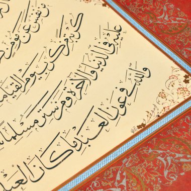 El yapımı kaligrafi kalemi ve İslam sanatı ile kağıt üzerinde İslam kaligrafi karakterleri