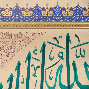 El yapımı kaligrafi kalemi ve İslam sanatı ile kağıt üzerinde İslam kaligrafi karakterleri