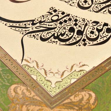 El yapımı kaligrafi kalemi ve İslam sanatı ile kağıt üzerinde İslam kaligrafi karakterleri