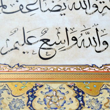 El yapımı kaligrafi kalemi ve İslam sanatı ile kağıt üzerinde İslam kaligrafi karakterleri