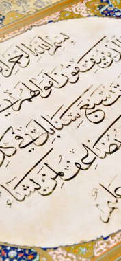 El yapımı kaligrafi kalemi ve İslam sanatı ile kağıt üzerinde İslam kaligrafi karakterleri