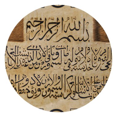 Deri üzerine el yapımı kaligrafi kalemi ve İslam sanatı ile İslam kaligrafi karakterleri.