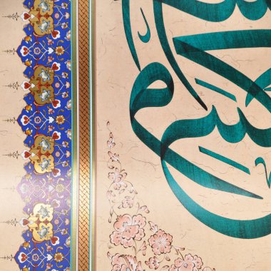 El yapımı kaligrafi kalemi ve İslam sanatı ile kağıt üzerinde İslam kaligrafi karakterleri