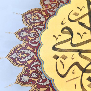 El yapımı kaligrafi kalemi ve İslam sanatı ile kağıt üzerinde İslam kaligrafi karakterleri