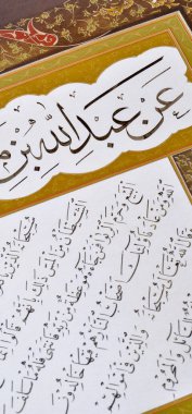 El yapımı kaligrafi kalemi ve İslam sanatı ile kağıt üzerinde İslam kaligrafi karakterleri