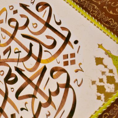 El yapımı kaligrafi kalemi ve İslam sanatı ile kağıt üzerinde İslam kaligrafi karakterleri