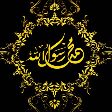 El yapımı kaligrafi kalemi ve İslam sanatı ile kağıt üzerinde İslam kaligrafi karakterleri