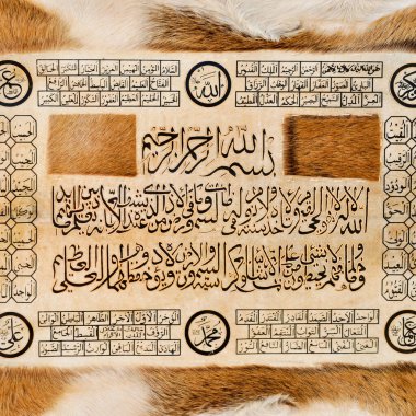 Deri üzerine el yapımı kaligrafi kalemi ve İslam sanatı ile İslam kaligrafi karakterleri.