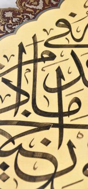 El yapımı kaligrafi kalemi ve İslam sanatı ile kağıt üzerinde İslam kaligrafi karakterleri
