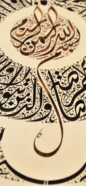 El yapımı kaligrafi kalemi ve İslam sanatı ile kağıt üzerinde İslam kaligrafi karakterleri