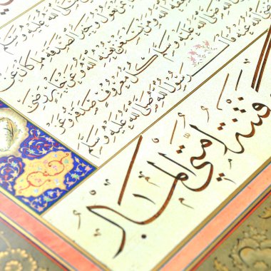El yapımı kaligrafi kalemi ve İslam sanatı ile kağıt üzerinde İslam kaligrafi karakterleri