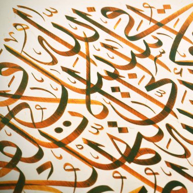 El yapımı kaligrafi kalemi ve İslam sanatı ile kağıt üzerinde İslam kaligrafi karakterleri