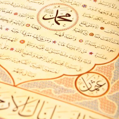 El yapımı kaligrafi kalemi ve İslam sanatı ile kağıt üzerinde İslam kaligrafi karakterleri
