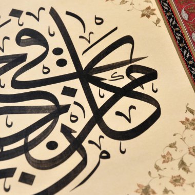 El yapımı kaligrafi kalemi ve İslam sanatı ile kağıt üzerinde İslam kaligrafi karakterleri