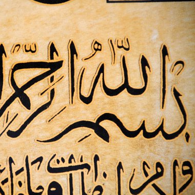 Deri üzerine el yapımı kaligrafi kalemi ve İslam sanatı ile İslam kaligrafi karakterleri.