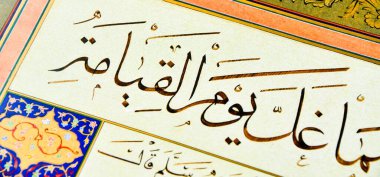 El yapımı kaligrafi kalemi ve İslam sanatı ile kağıt üzerinde İslam kaligrafi karakterleri