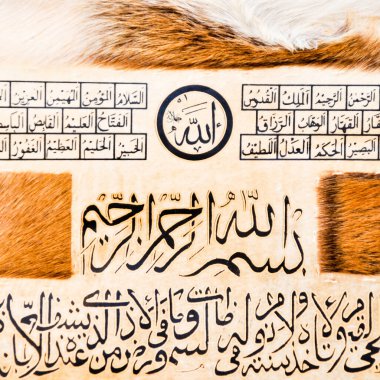 Deri üzerine el yapımı kaligrafi kalemi ve İslam sanatı ile İslam kaligrafi karakterleri.