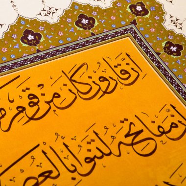 El yapımı kaligrafi kalemi ve İslam sanatı ile kağıt üzerinde İslam kaligrafi karakterleri