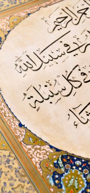 El yapımı kaligrafi kalemi ve İslam sanatı ile kağıt üzerinde İslam kaligrafi karakterleri