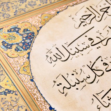 El yapımı kaligrafi kalemi ve İslam sanatı ile kağıt üzerinde İslam kaligrafi karakterleri