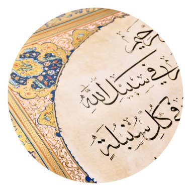 El yapımı kaligrafi kalemi ve İslam sanatı ile kağıt üzerinde İslam kaligrafi karakterleri