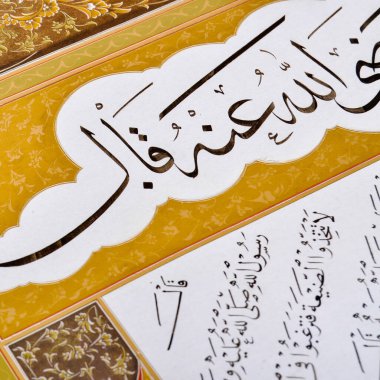 El yapımı kaligrafi kalemi ve İslam sanatı ile kağıt üzerinde İslam kaligrafi karakterleri