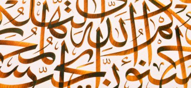 El yapımı kaligrafi kalemi ve İslam sanatı ile kağıt üzerinde İslam kaligrafi karakterleri