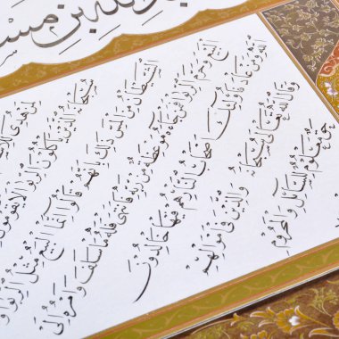 El yapımı kaligrafi kalemi ve İslam sanatı ile kağıt üzerinde İslam kaligrafi karakterleri
