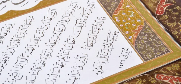 Personaggi Calligrafia Islamica Carta Con Penna Calligrafica Fatta Mano Arte — Foto Stock