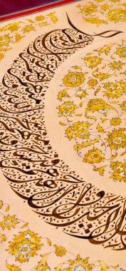 El yapımı kaligrafi kalemi ve İslam sanatı ile kağıt üzerinde İslam kaligrafi karakterleri