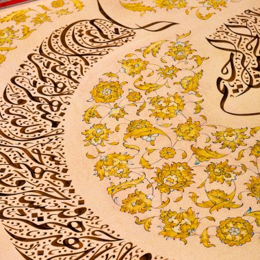 El yapımı kaligrafi kalemi ve İslam sanatı ile kağıt üzerinde İslam kaligrafi karakterleri