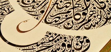 El yapımı kaligrafi kalemi ve İslam sanatı ile kağıt üzerinde İslam kaligrafi karakterleri