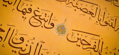 El yapımı kaligrafi kalemi ve İslam sanatı ile kağıt üzerinde İslam kaligrafi karakterleri